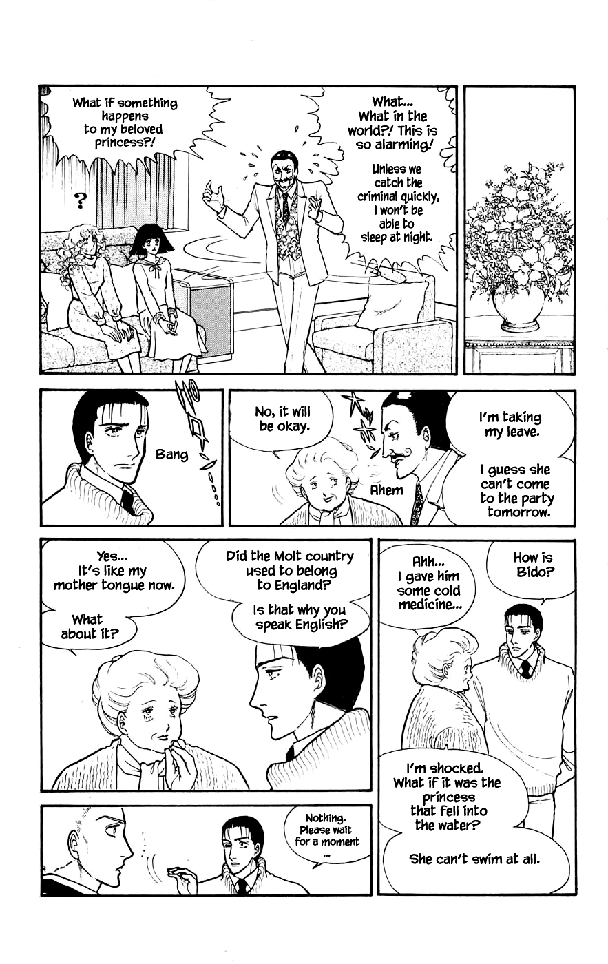 Yukan Club Chapter 5.2 #6