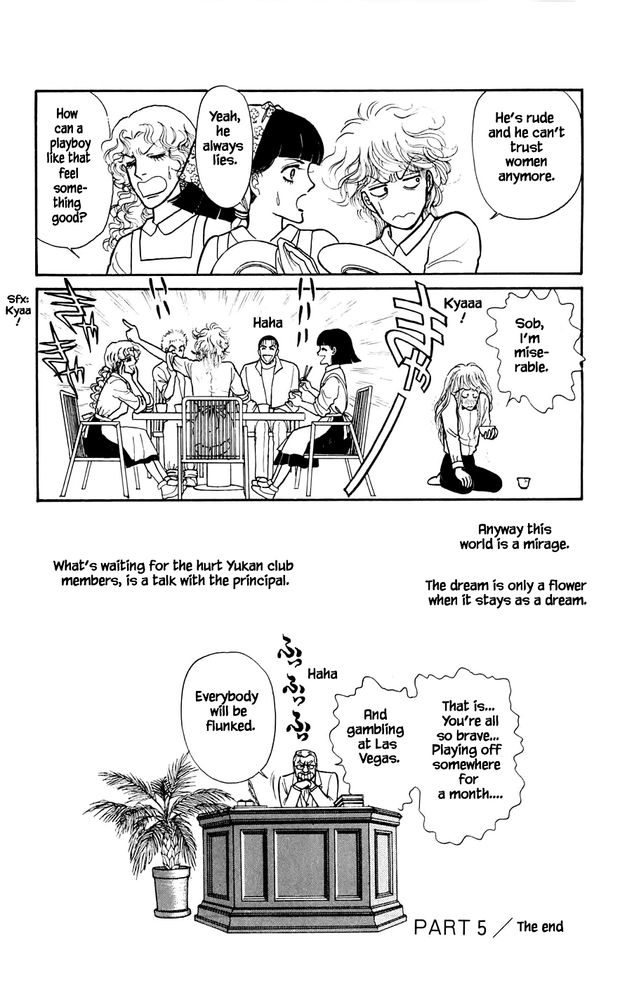 Yukan Club Chapter 5.2 #26