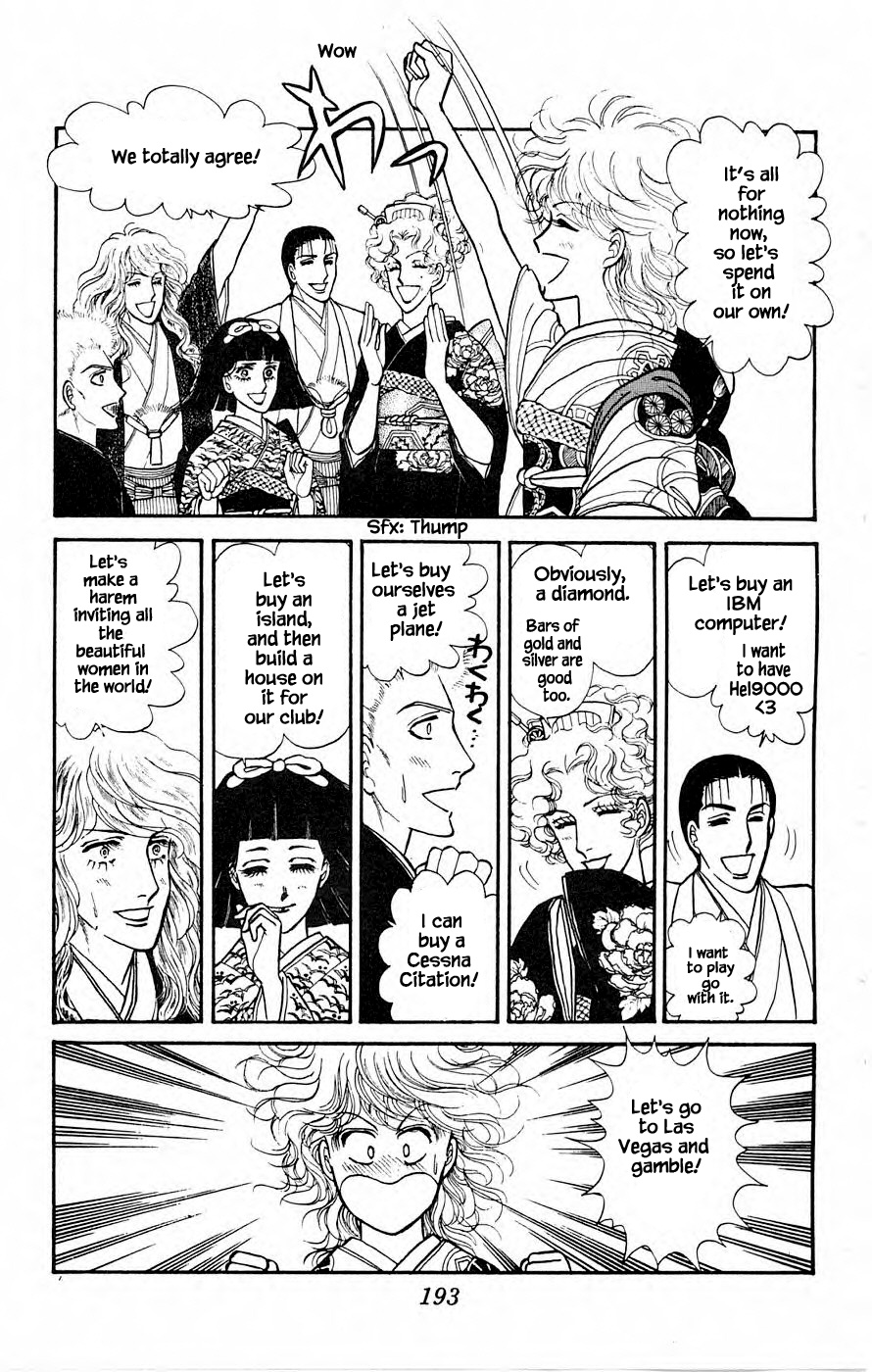 Yukan Club Chapter 4.2 #24