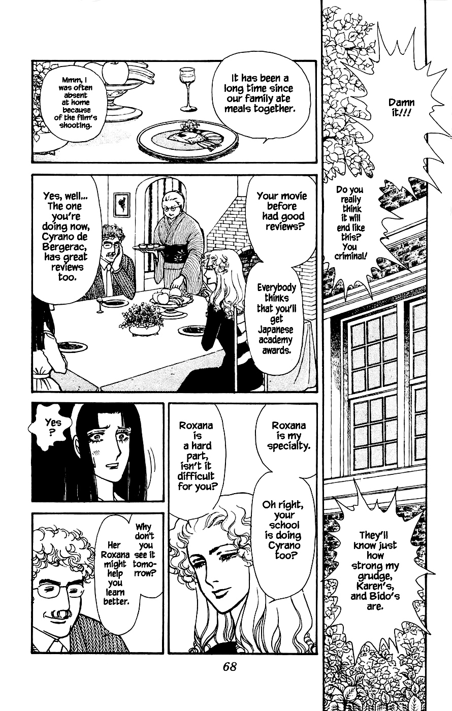 Yukan Club Chapter 2 #21