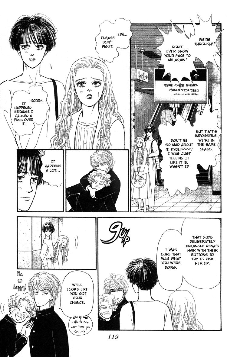 Yukan Club Chapter 3.1 #12