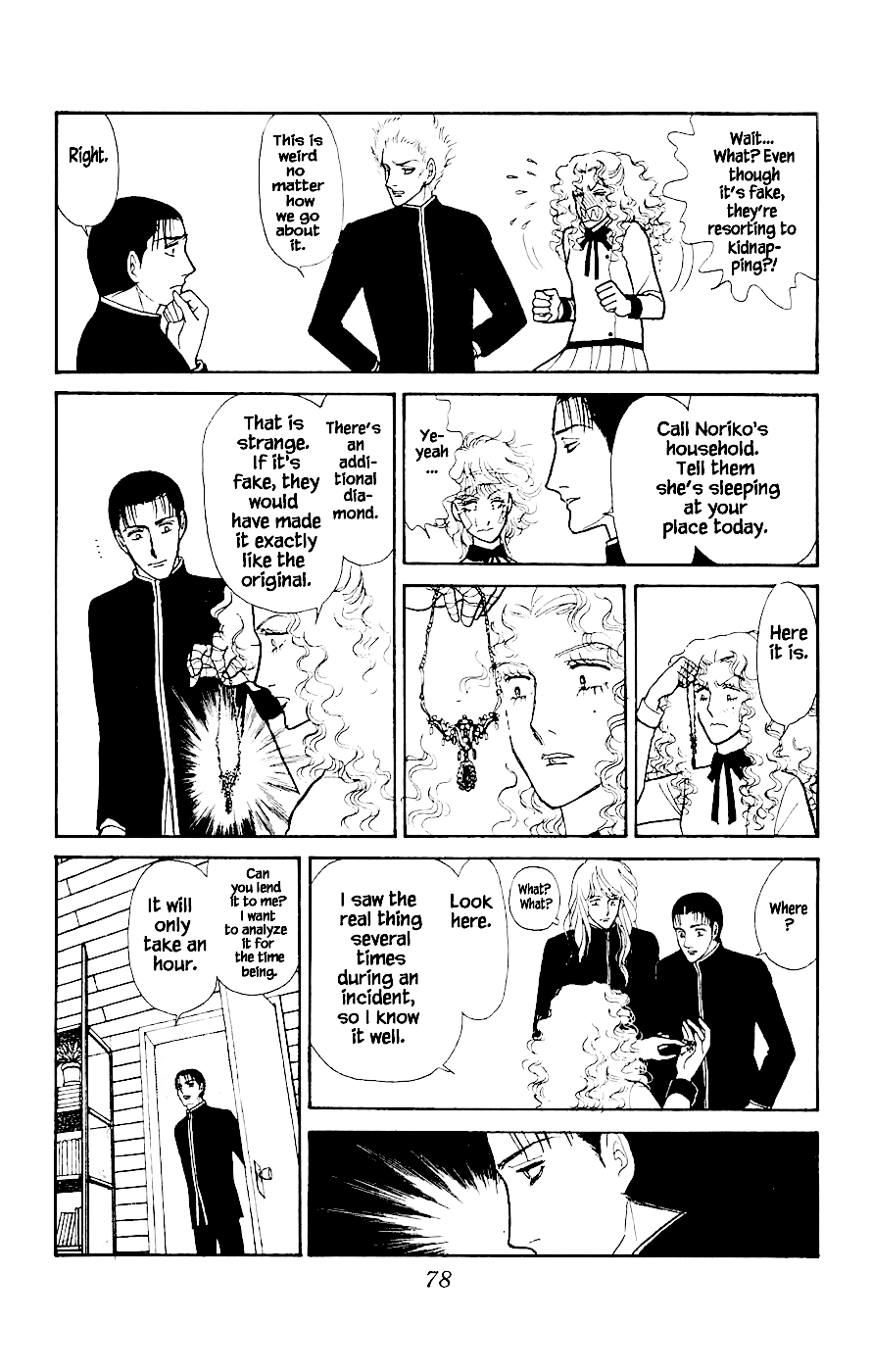 Yukan Club Chapter 2 #31