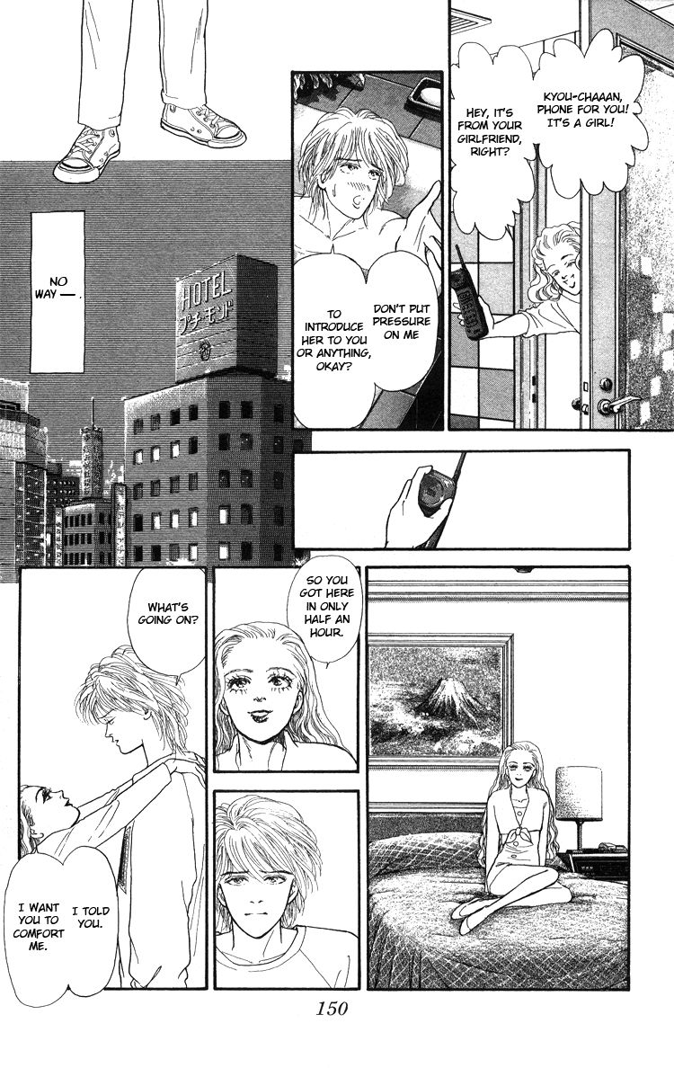 Yukan Club Chapter 3.1 #43