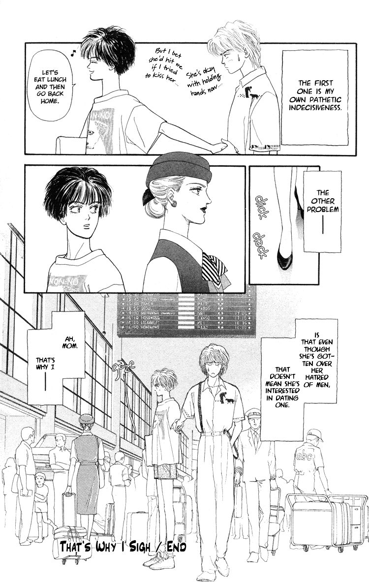 Yukan Club Chapter 3.1 #54