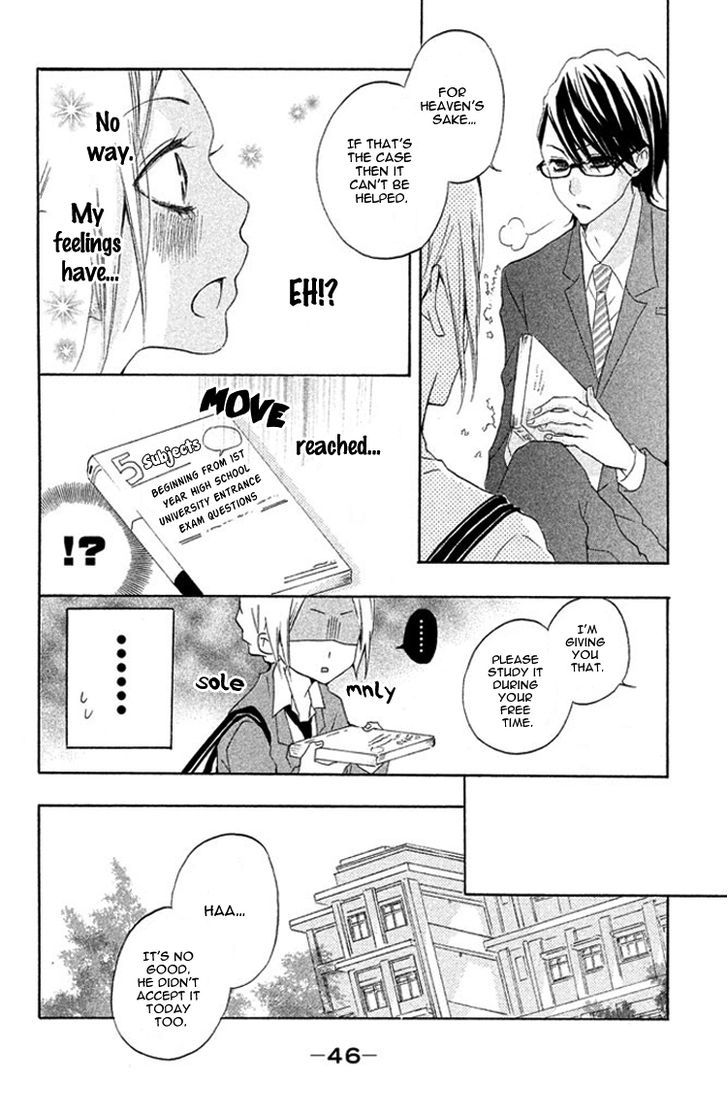 Kimi To Kyun Koi, Shiyou. Chapter 2 #8