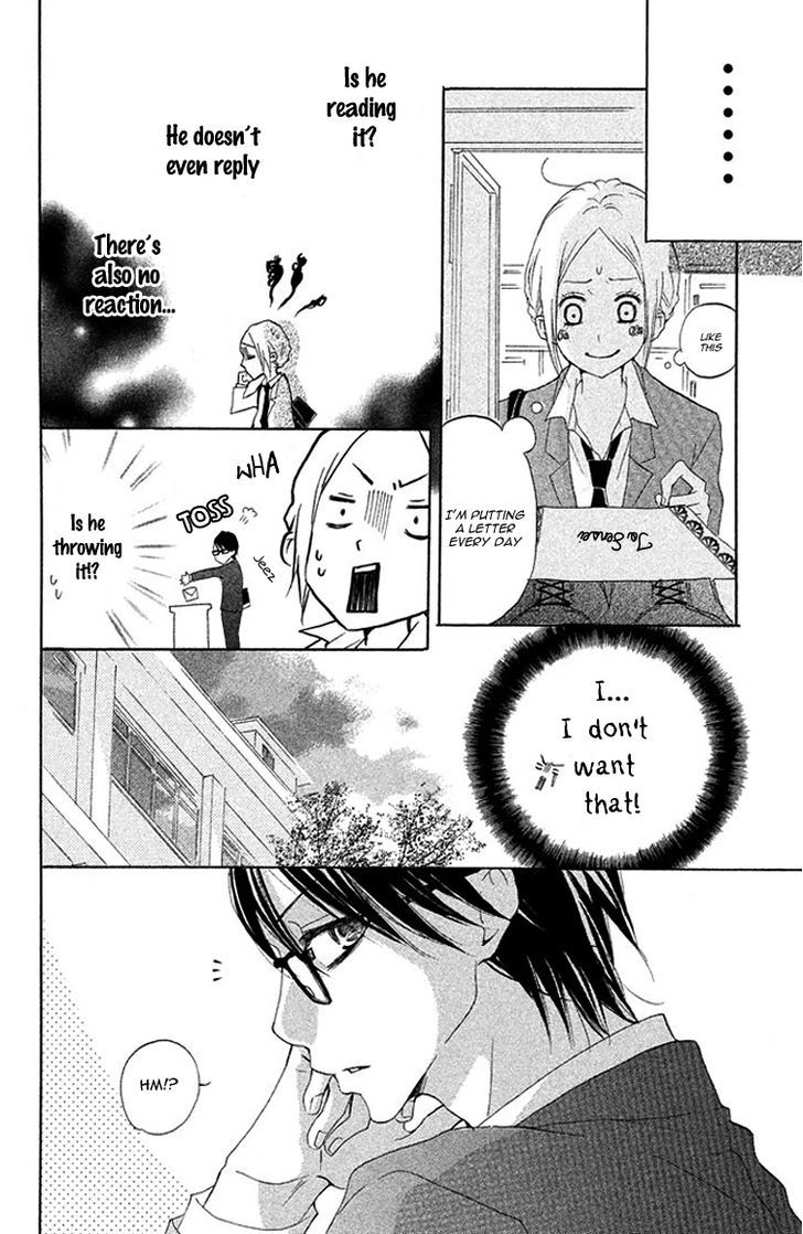 Kimi To Kyun Koi, Shiyou. Chapter 2 #12