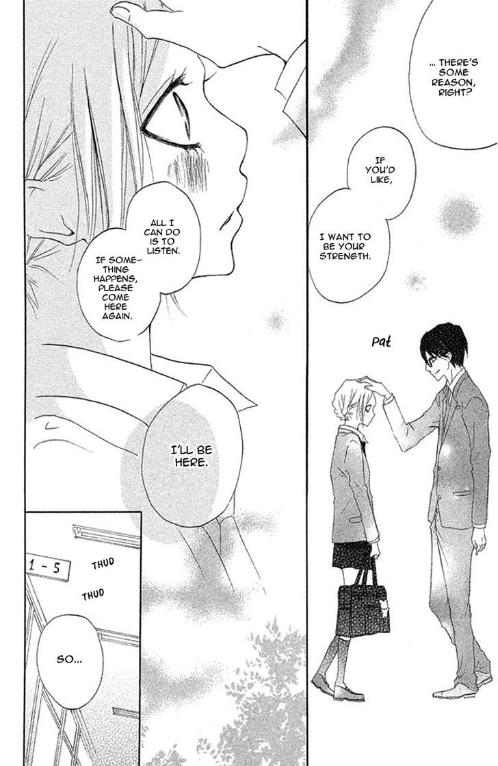 Kimi To Kyun Koi, Shiyou. Chapter 2 #18