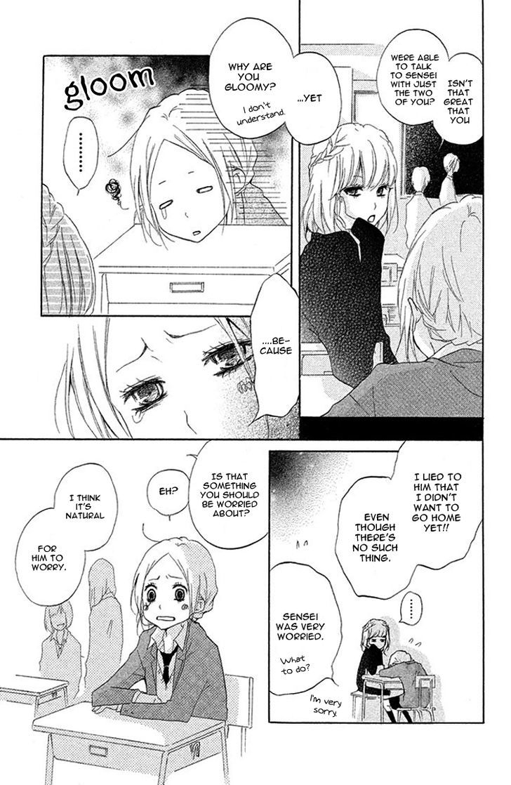 Kimi To Kyun Koi, Shiyou. Chapter 2 #19