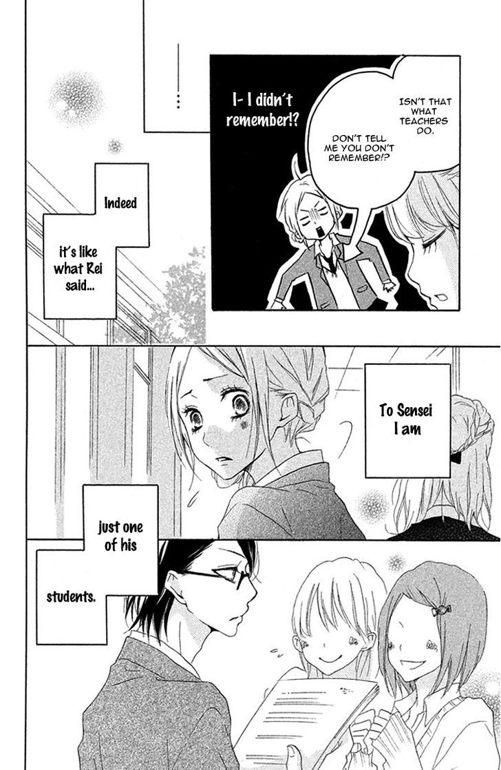 Kimi To Kyun Koi, Shiyou. Chapter 2 #20