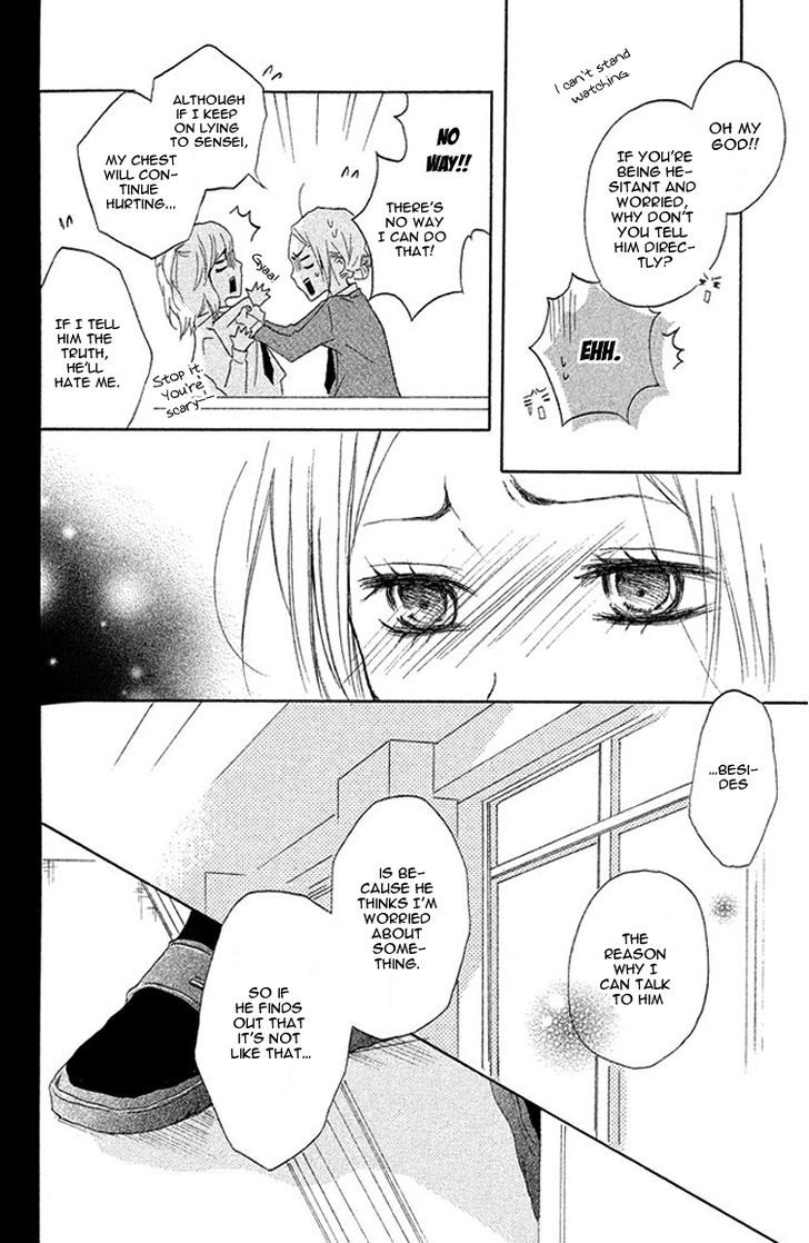 Kimi To Kyun Koi, Shiyou. Chapter 2 #28