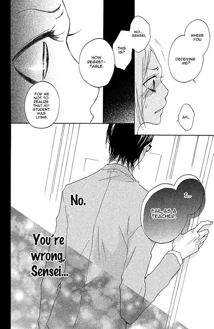 Kimi To Kyun Koi, Shiyou. Chapter 2 #30