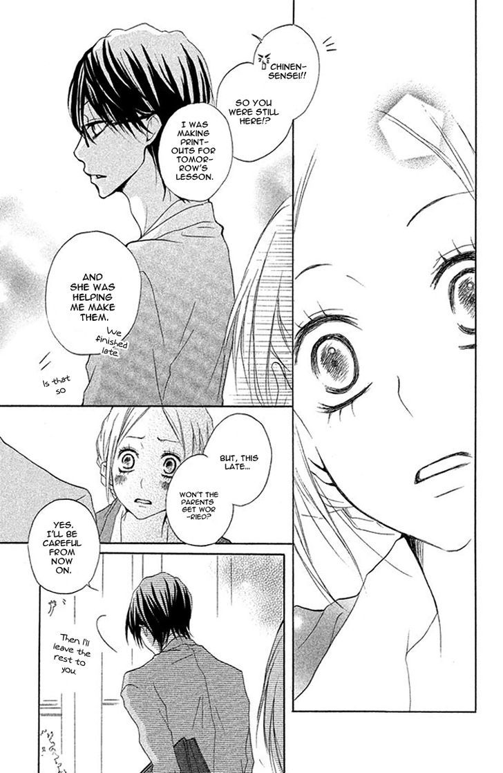 Kimi To Kyun Koi, Shiyou. Chapter 2 #35