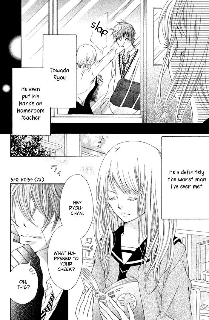 Kimi To Kyun Koi, Shiyou. Chapter 1 #9