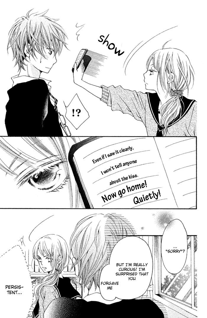 Kimi To Kyun Koi, Shiyou. Chapter 1 #14