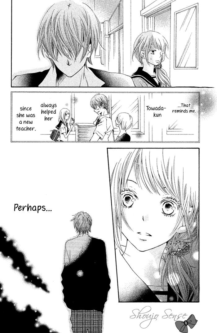 Kimi To Kyun Koi, Shiyou. Chapter 1 #19