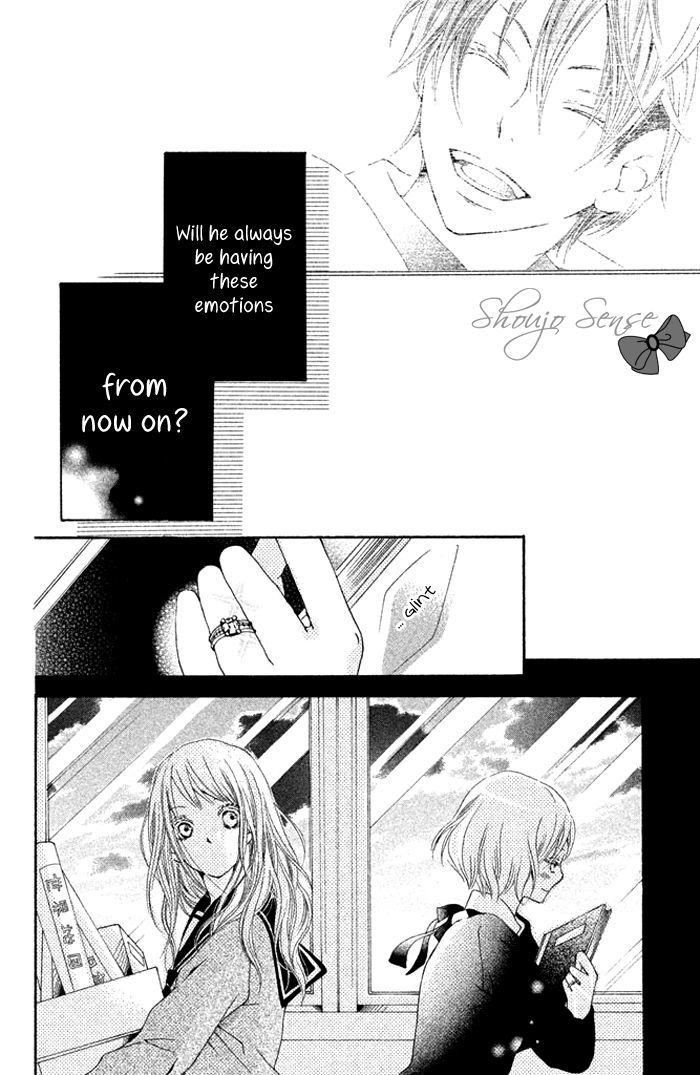 Kimi To Kyun Koi, Shiyou. Chapter 1 #31