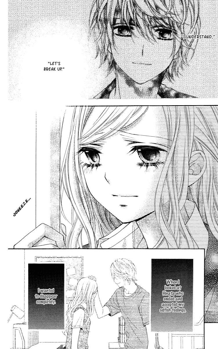 Stardust Wink Chapter 47 #5