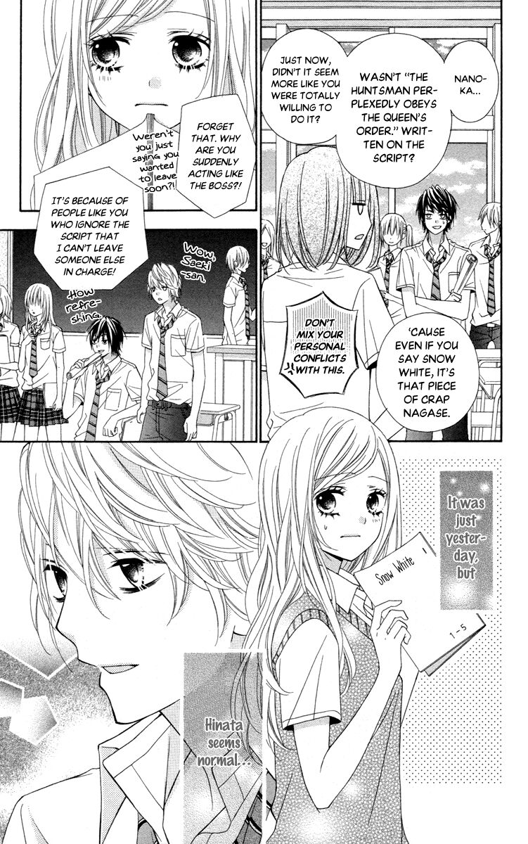 Stardust Wink Chapter 45 #8