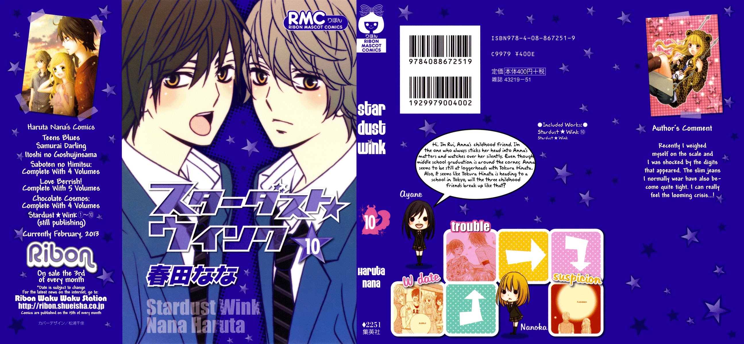 Stardust Wink Chapter 44 #3