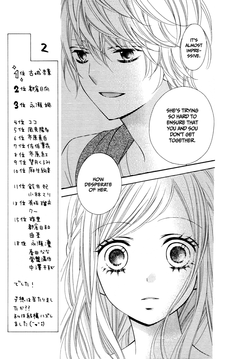 Stardust Wink Chapter 44 #29