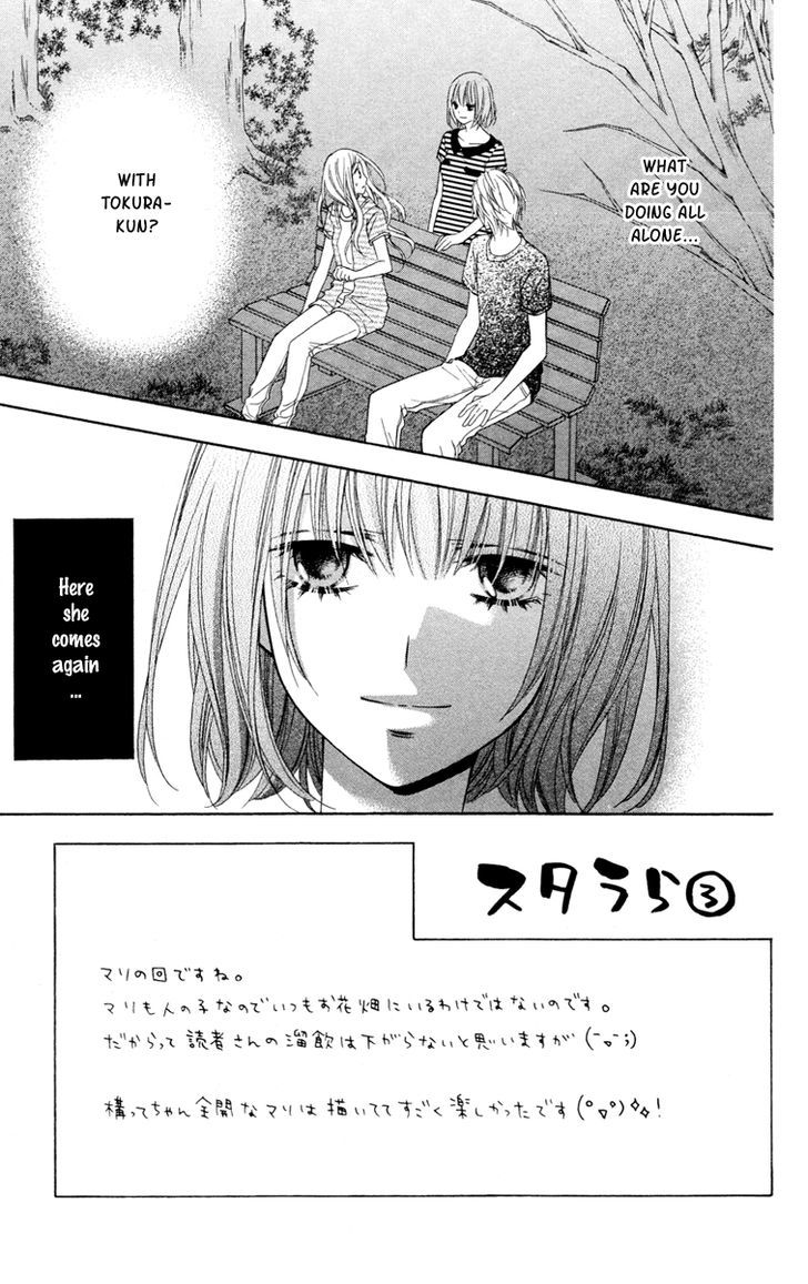 Stardust Wink Chapter 36 #2