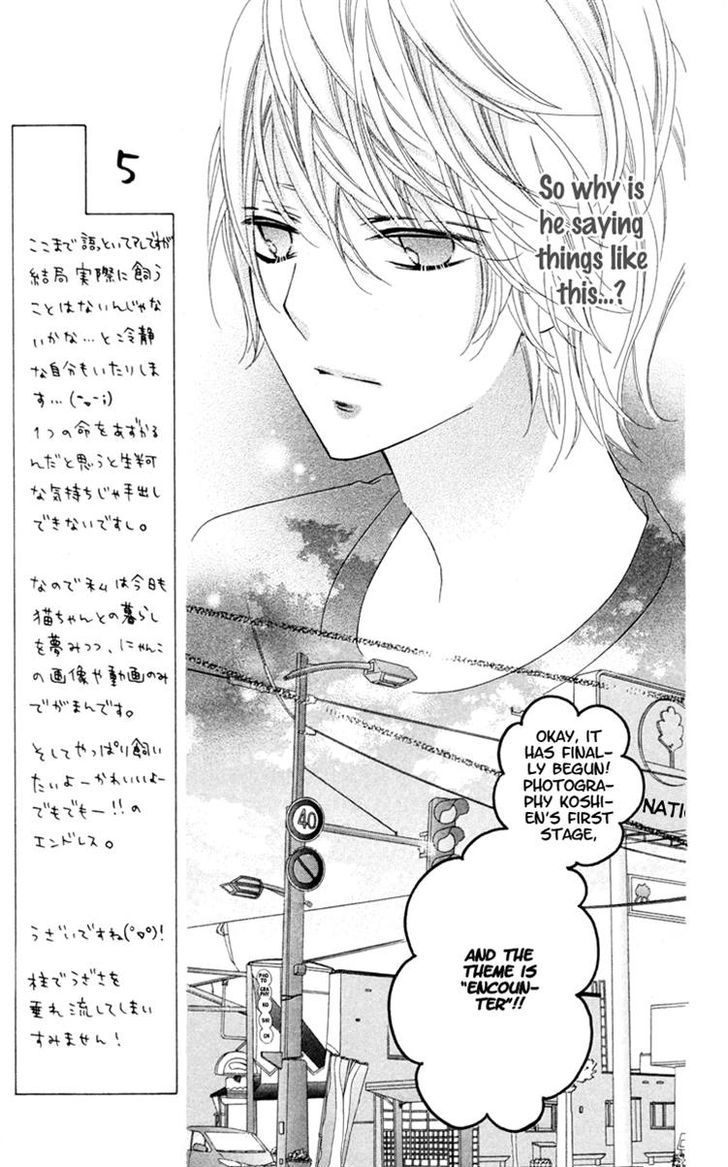 Stardust Wink Chapter 35 #16