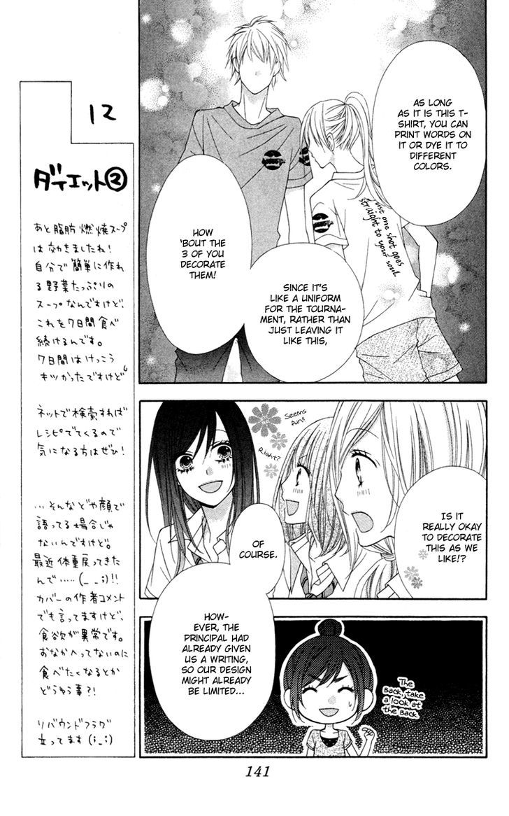 Stardust Wink Chapter 33 #11