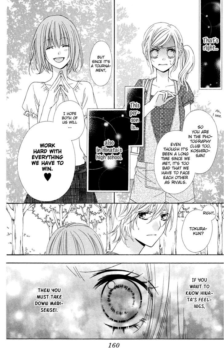 Stardust Wink Chapter 33 #30