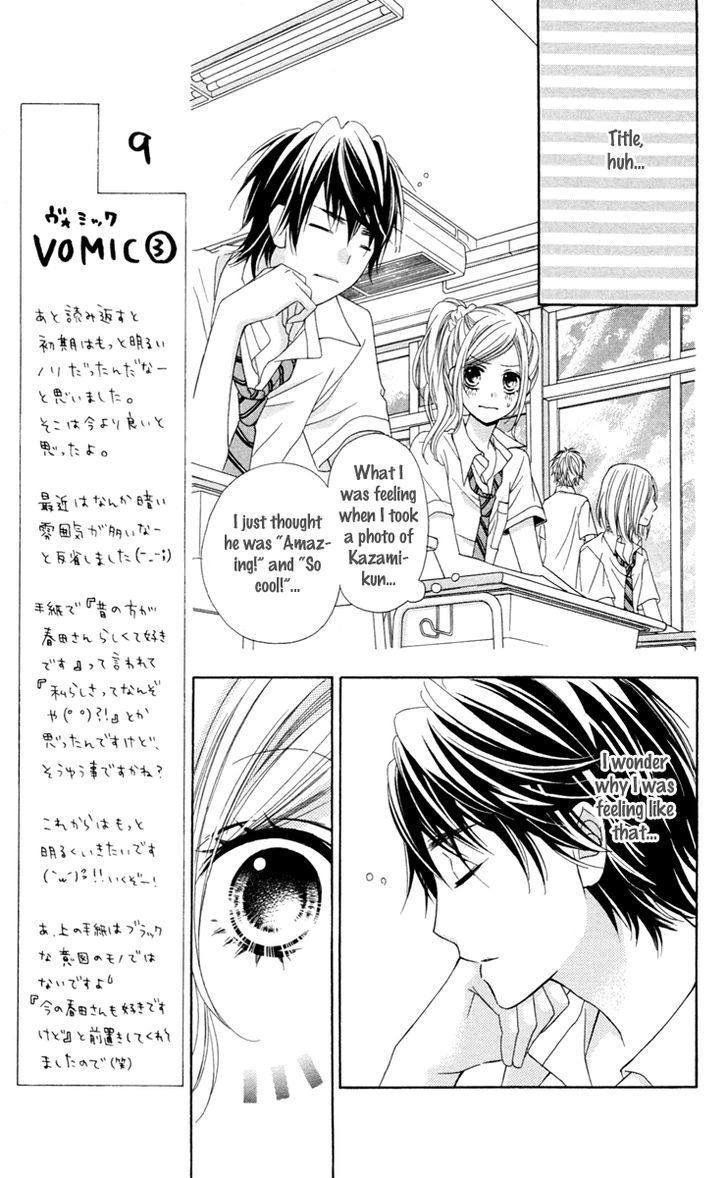 Stardust Wink Chapter 32 #8