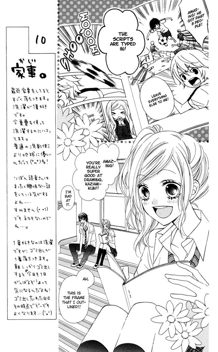 Stardust Wink Chapter 32 #10