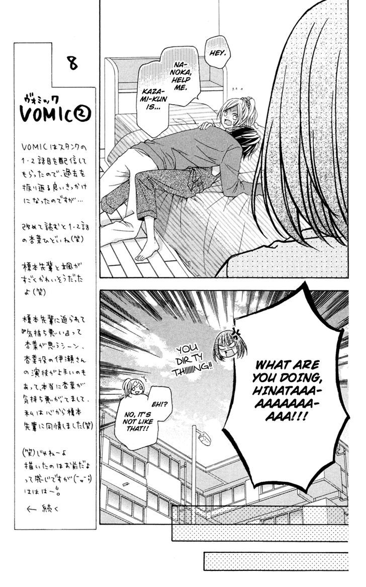 Stardust Wink Chapter 31 #18