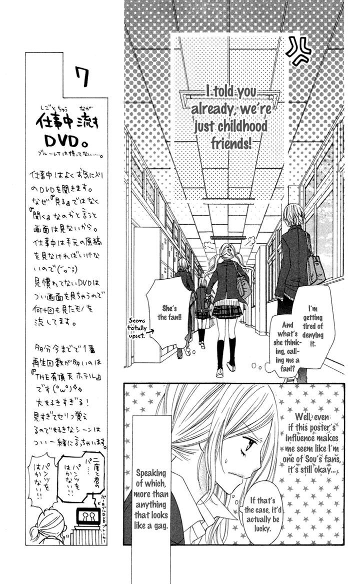 Stardust Wink Chapter 27 #12