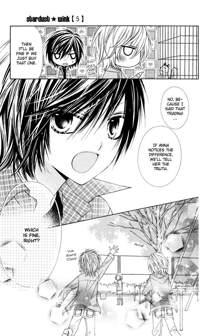 Stardust Wink Chapter 24.5 #10