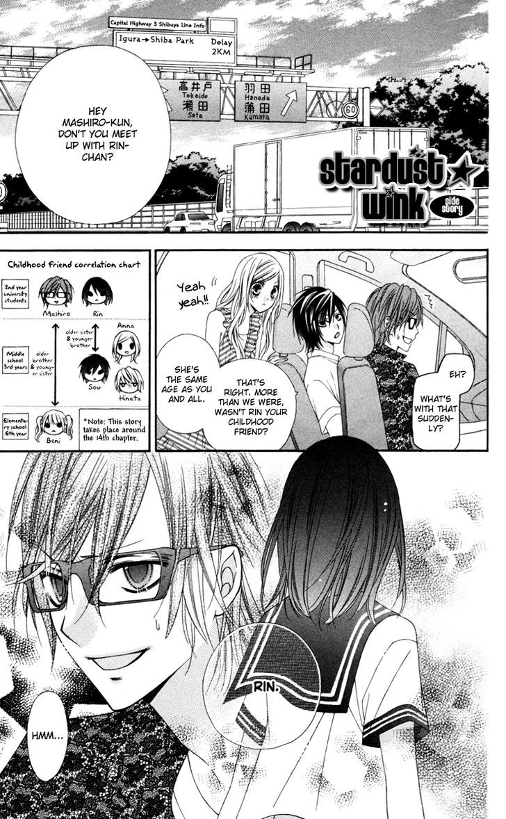 Stardust Wink Chapter 24.5 #12