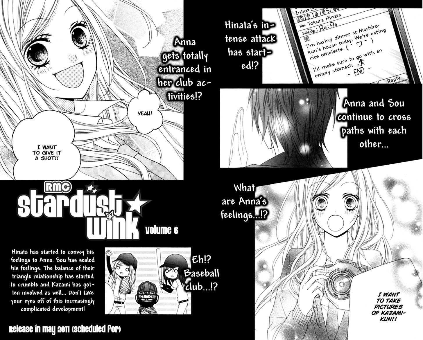 Stardust Wink Chapter 24.5 #43