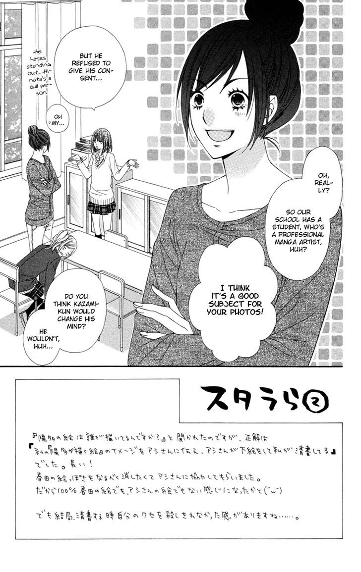 Stardust Wink Chapter 26 #2