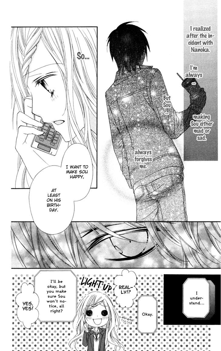 Stardust Wink Chapter 23 #7