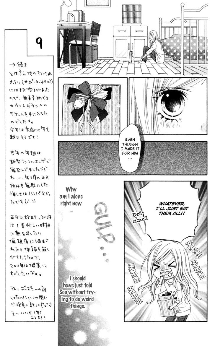 Stardust Wink Chapter 23 #16