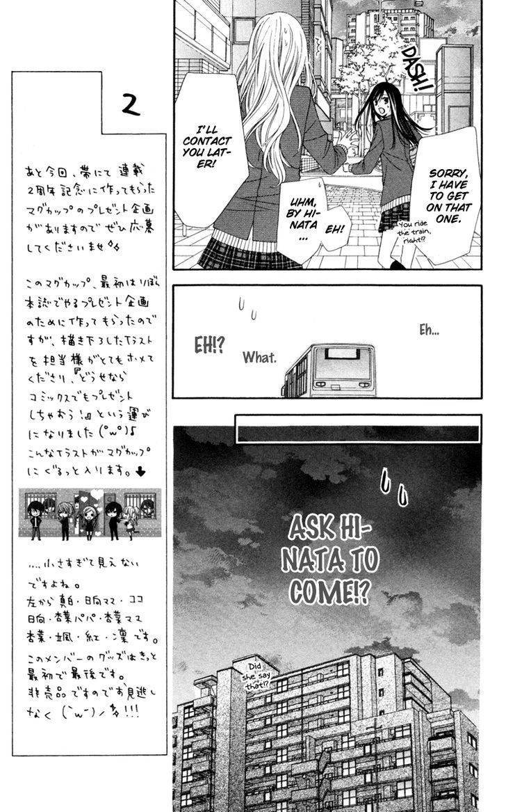 Stardust Wink Chapter 21 #24