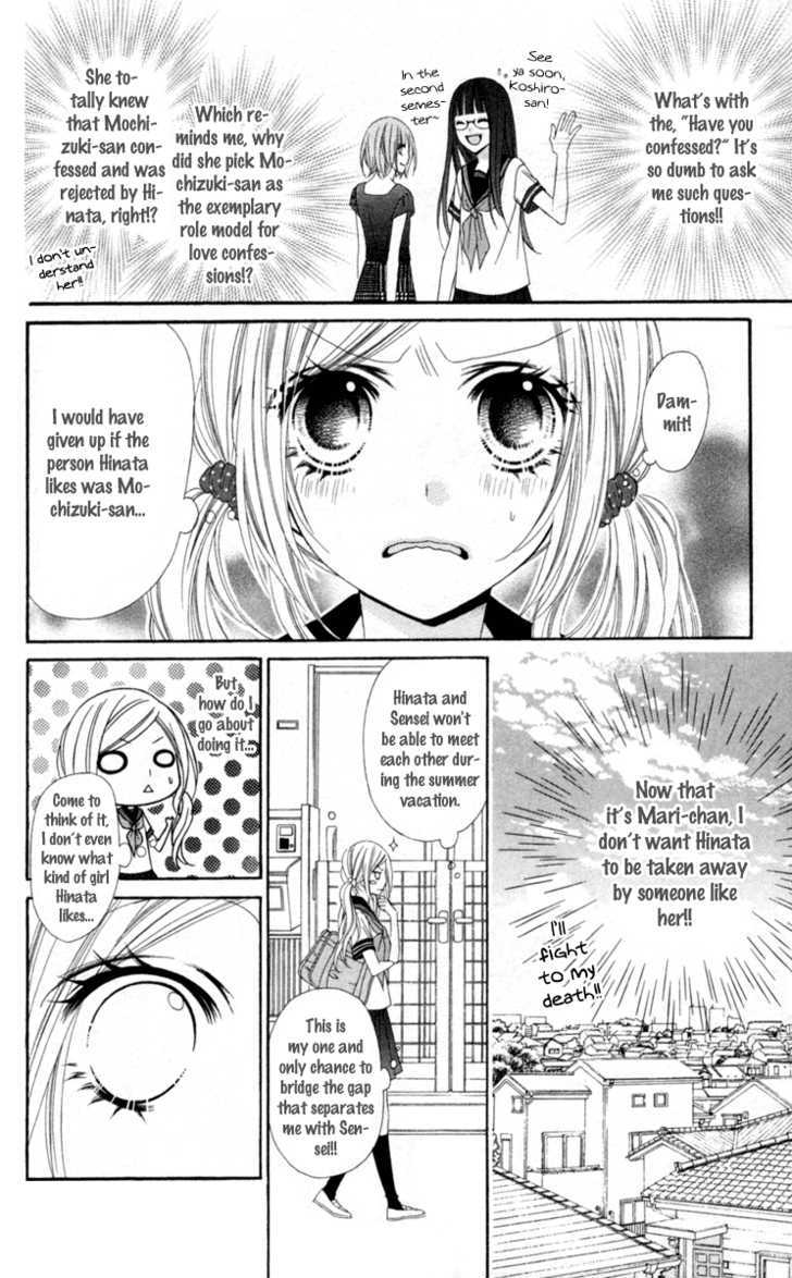 Stardust Wink Chapter 14 #7