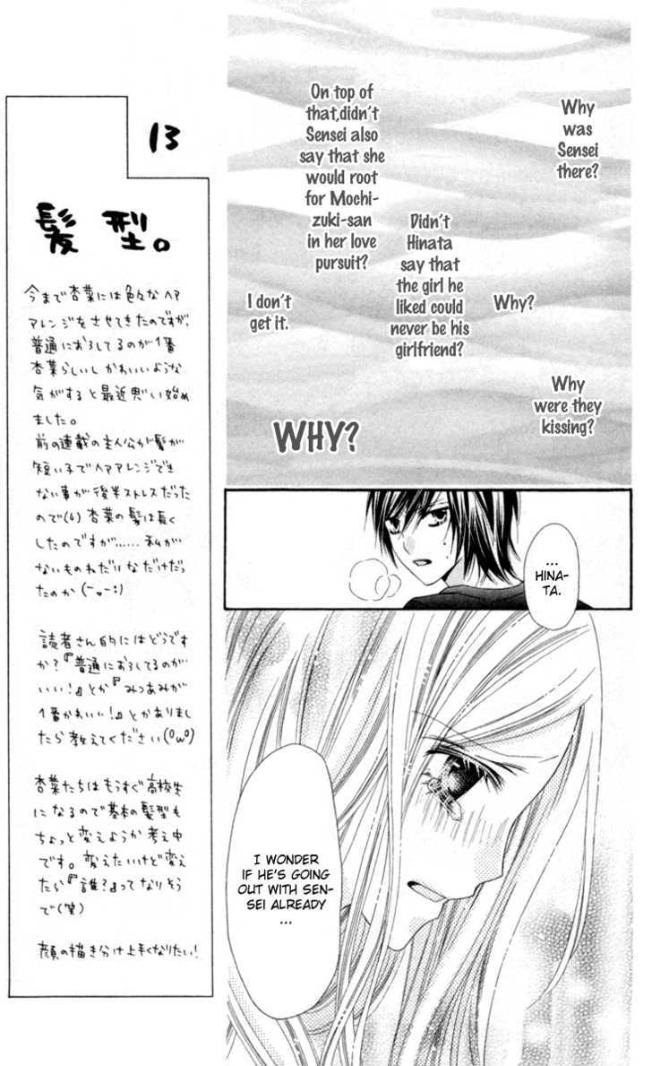 Stardust Wink Chapter 15 #6