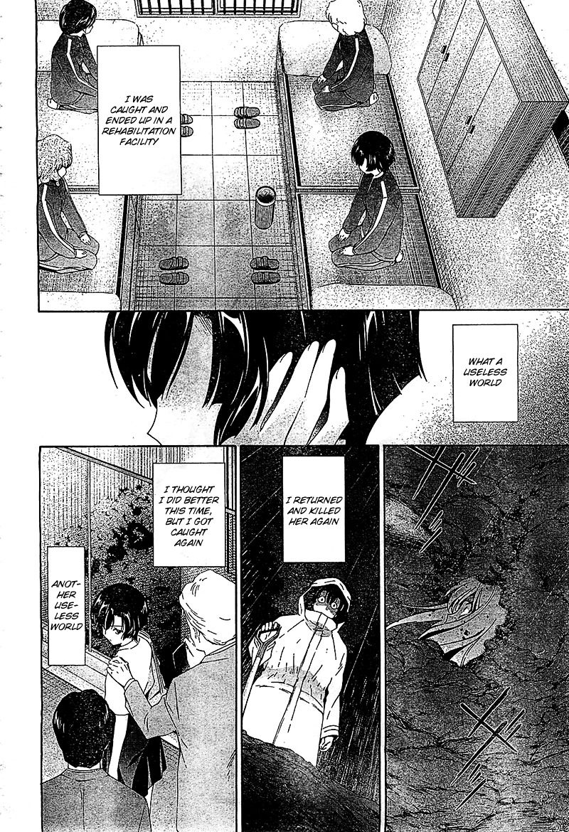 Murasakiiro No Qualia Chapter 13 #22