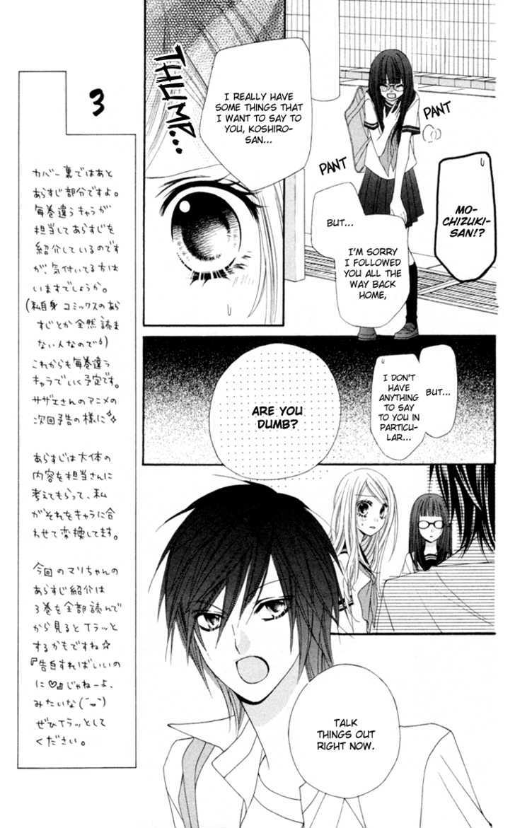 Stardust Wink Chapter 11 #30