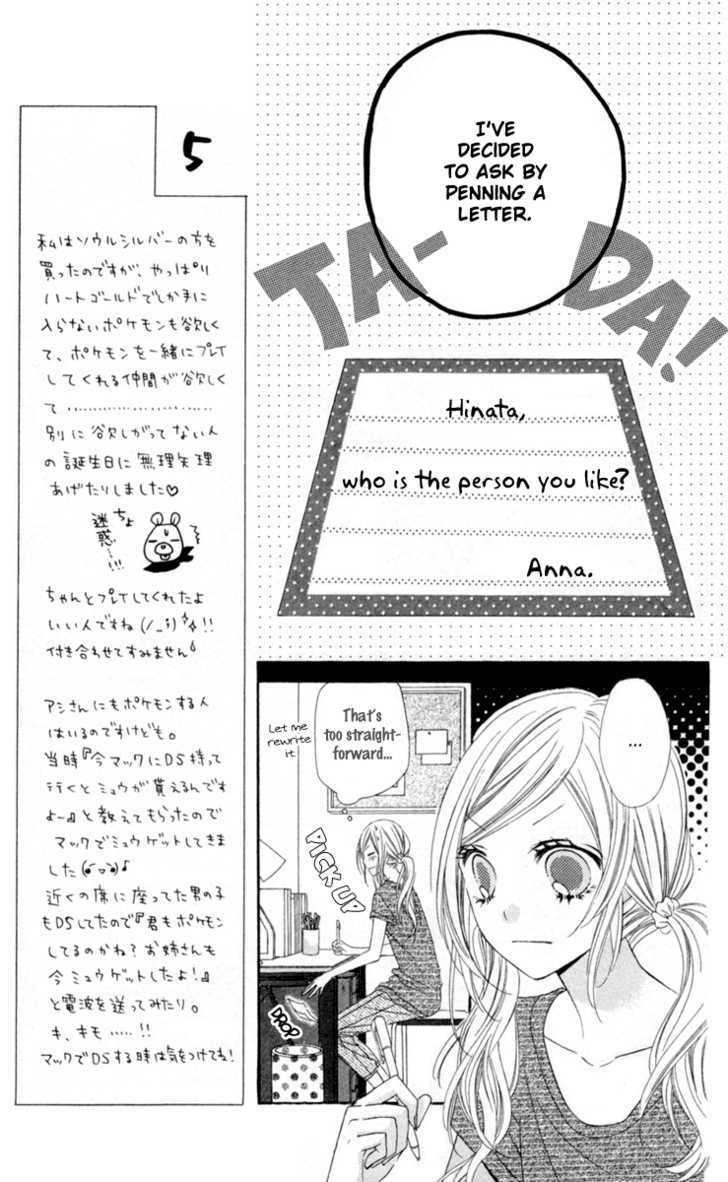 Stardust Wink Chapter 12 #10