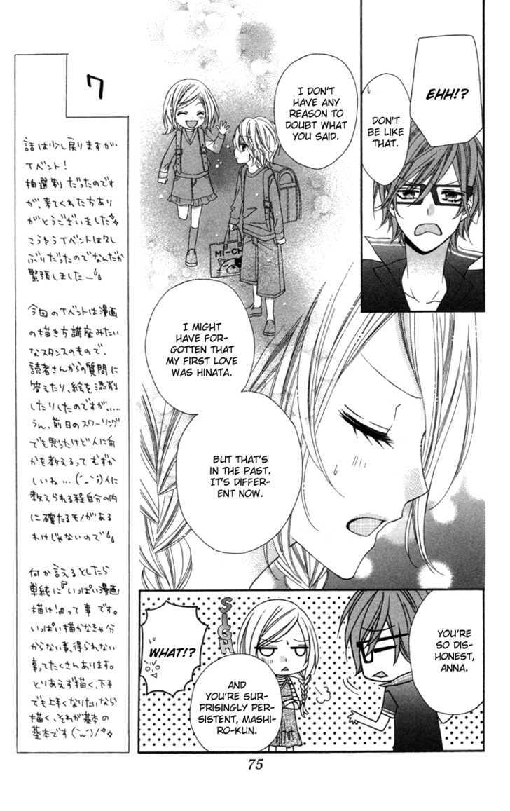 Stardust Wink Chapter 8 #6