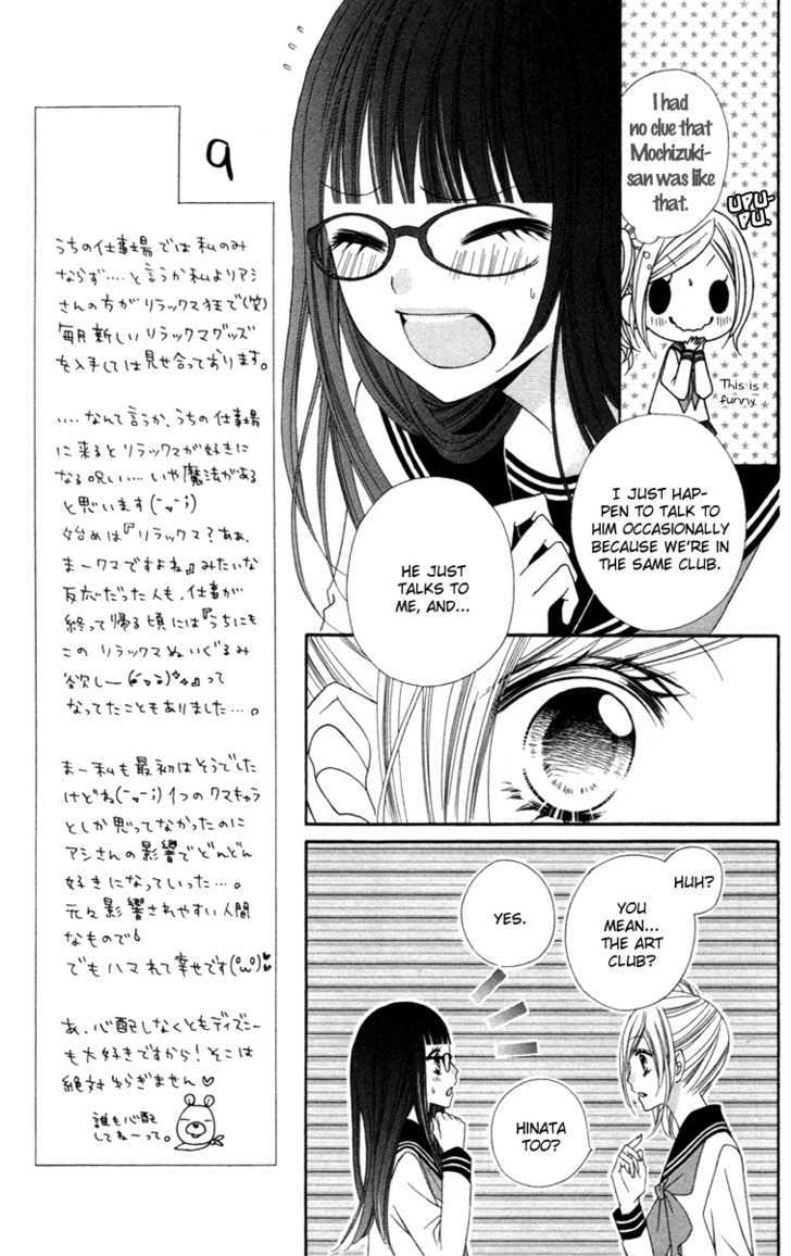 Stardust Wink Chapter 8 #28