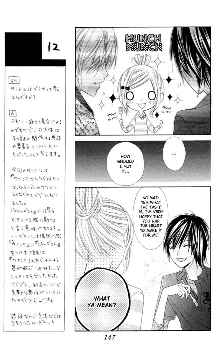 Stardust Wink Chapter 5 #4