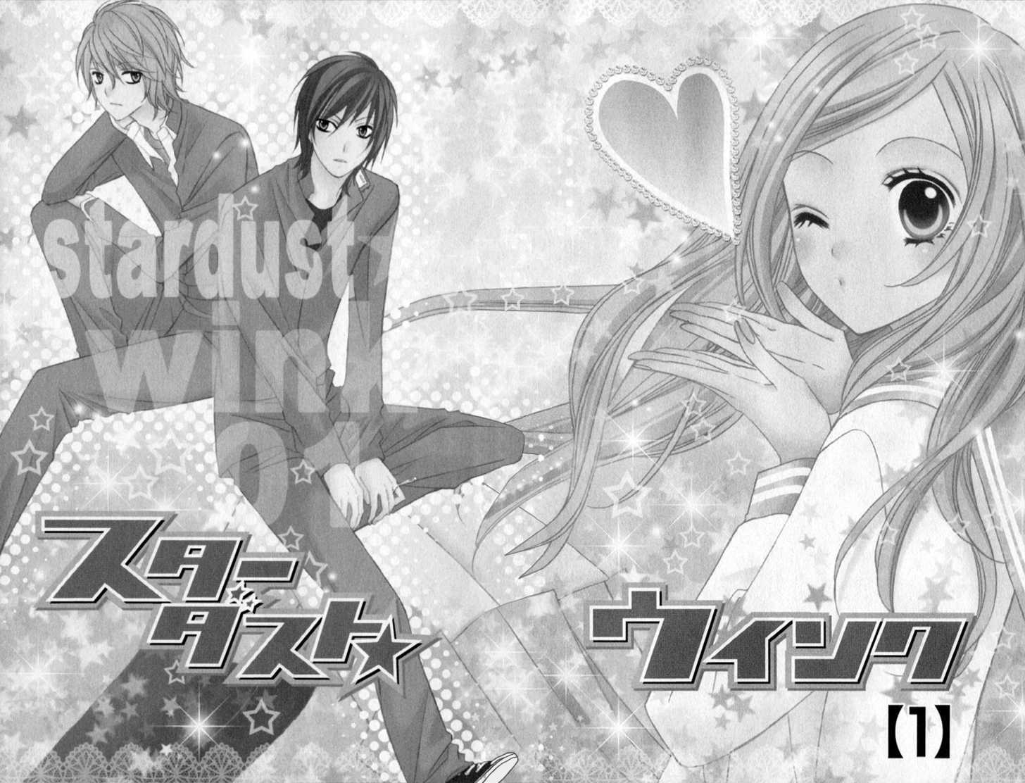 Stardust Wink Chapter 1 #7