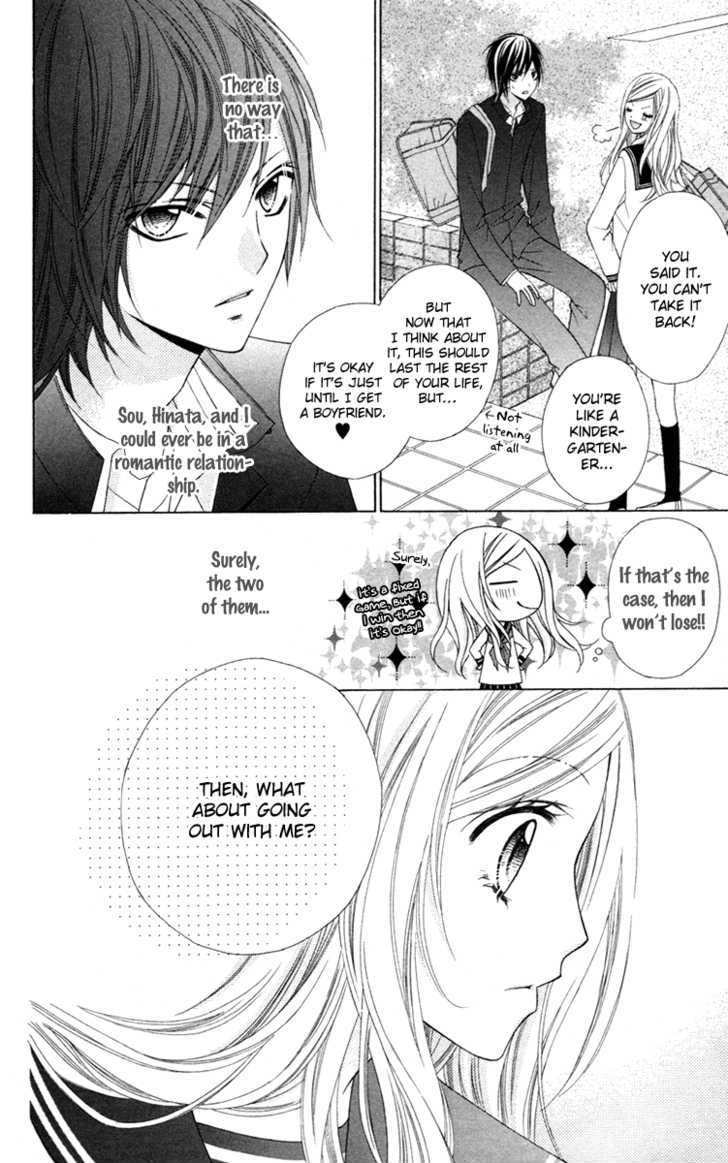 Stardust Wink Chapter 1 #48