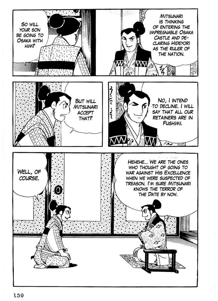 Date Masamune (Yokoyama Mitsuteru) Chapter 36 #6
